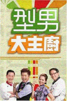 天意影视 - 迷雾追踪